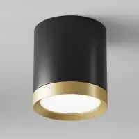 Spot aplicabil din Aluminiu Negru/Auriu H10xD8.5cm IP 20 GX53 15W Hoop - Noutate în ofertă
