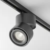 Selecție premium | Spot pentru sina monofazata Unity din Aluminiu Negru 15W 820lm 4000k D10xH14cm Yin