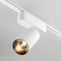 Reducere suplimentară - Spot pentru sina Radity din Aluminiu Alb H13xL11.5cm IP 20 12W 1000lm 3000k Focus LED