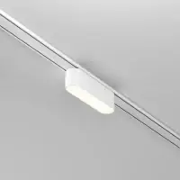 Spot pentru sina Radity din Aluminiu Alb H3xL12cm IP 20 6W 500lm 4000k Basis | Acum disponibil